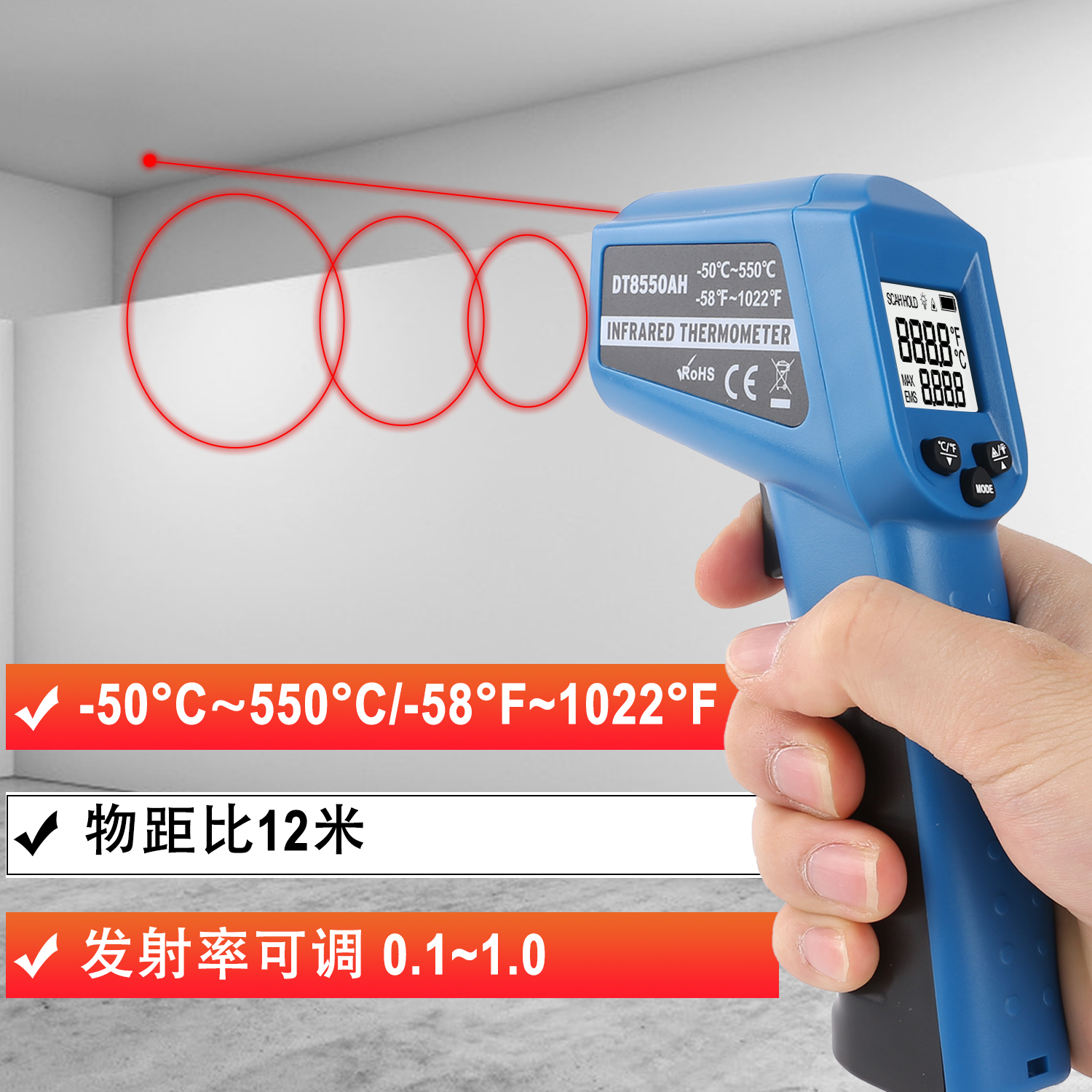 红外线测温仪高精度工业测温器探热枪测量枪厨房水油温烘焙测温枪