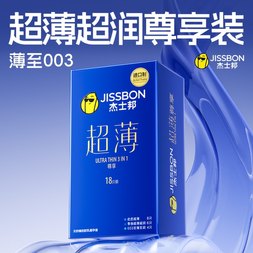 旗舰盲盒 品质保障