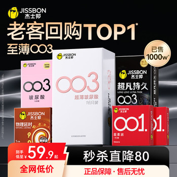 003��|��ʿ���������������001������ʱ��ȫ������Ȥ��Ʒ�ڻ�byt 