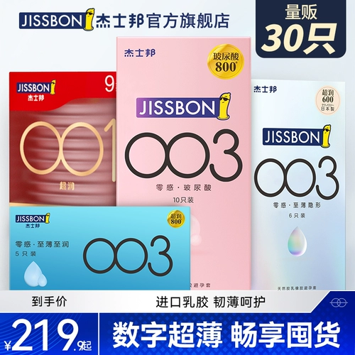 [30 поставщиков цифровых истончений] Jehmon смахивает ультра -типичным мужчинам 001 Официальный флагманский магазин 003 003