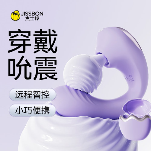 舒适穿戴出街 户外静音便携 充电仓续航APP