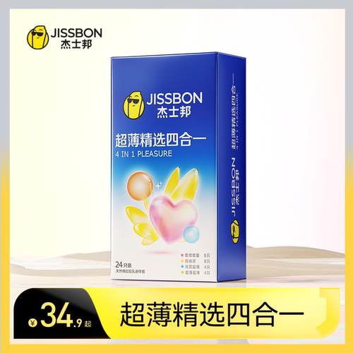 超薄精选四合一|杰士邦超薄情趣裸入无感正品避孕套tt