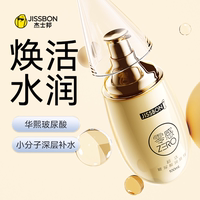 超活玻尿酸丨杰士邦潤(rùn)滑油劑夫妻女性男用品人體私處液爽滑情趣
