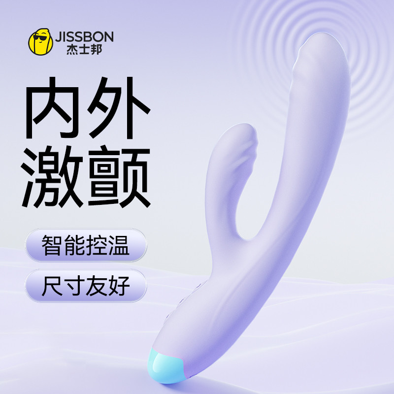 杰士邦梦糖跳蛋成人情趣用品女性高潮自慰器强震神器玩具高潮