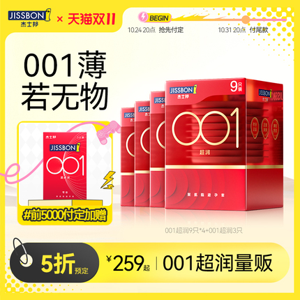 今日好价 1030