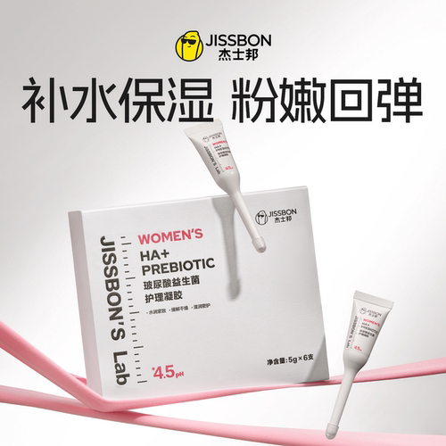 杰士邦玻尿酸益生菌护理凝胶