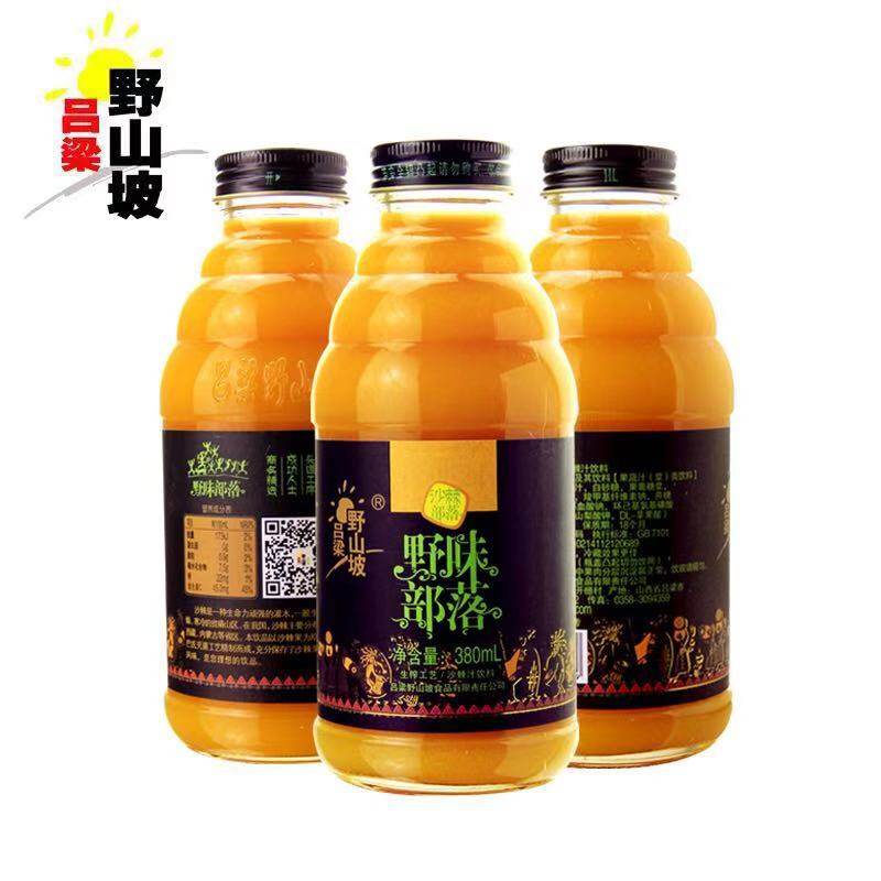 沙棘汁吕梁野山坡生榨沙棘果汁饮料12瓶整箱生榨果汁沙棘果原浆