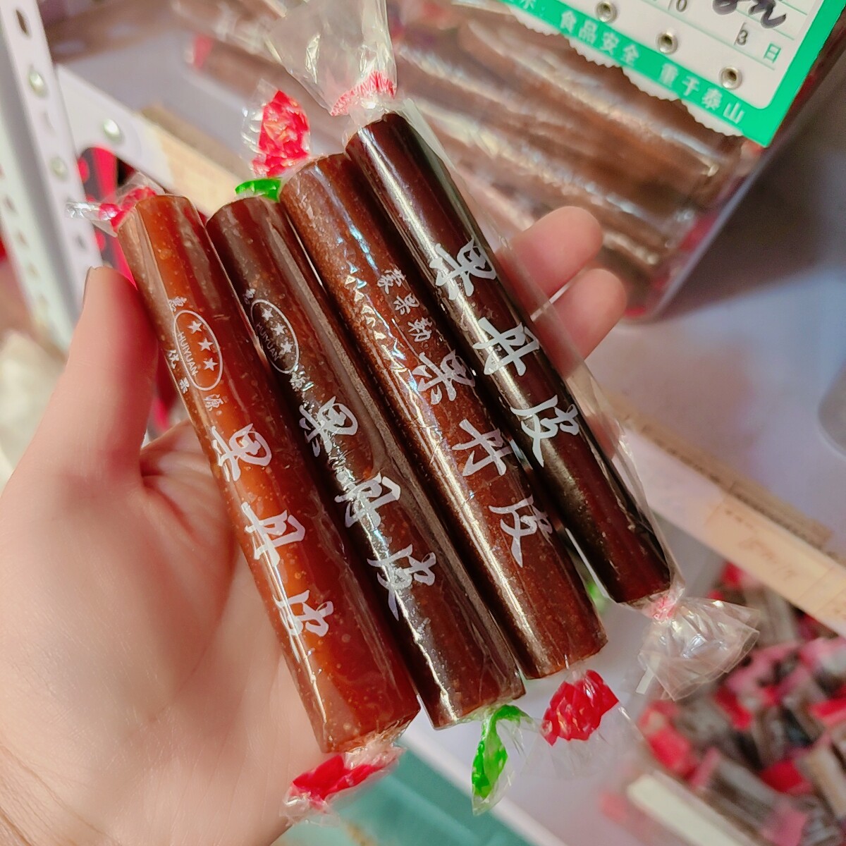 清水河特产非山楂小苹果制作果丹皮红果片无添加孕妇可食3斤