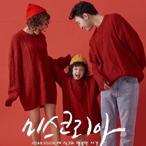 网红款亲子摄影主题照相服装影楼全家福新年红色麻花毛衣拍照童装