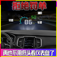 安卓导航HUD车载显示仪抬头显示器投影仪汽车悬浮仪表盘D3000