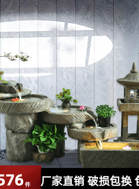 庭院假山造景阳台户外生财流水摆件循环水系景观室内盆景喷泉鱼池