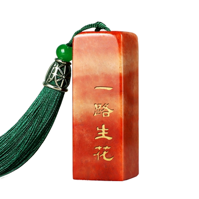 寿山石姓名印章定做礼品套装