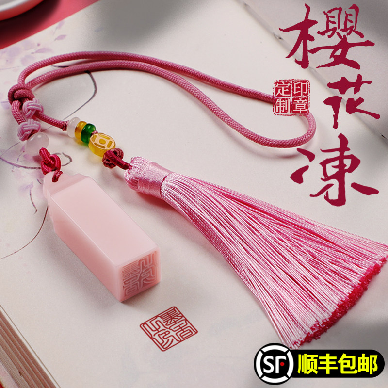 刻印章多少钱价格_刻印章报价_十大刻印虫排行榜_刻印章有什么讲究购物优惠券领取- qq七彩网