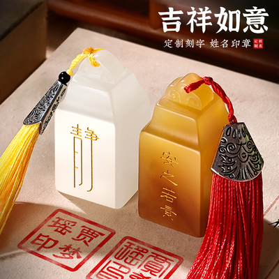姓名定制书法字画印章个人名字章