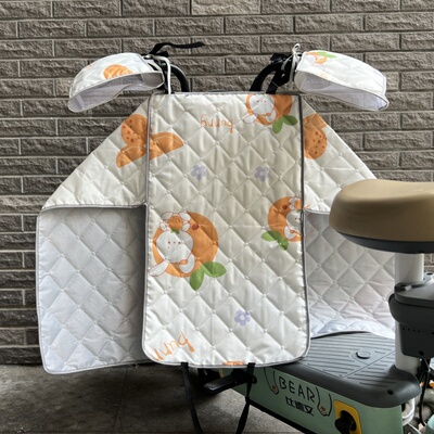 男女通用分体款防水挡风被