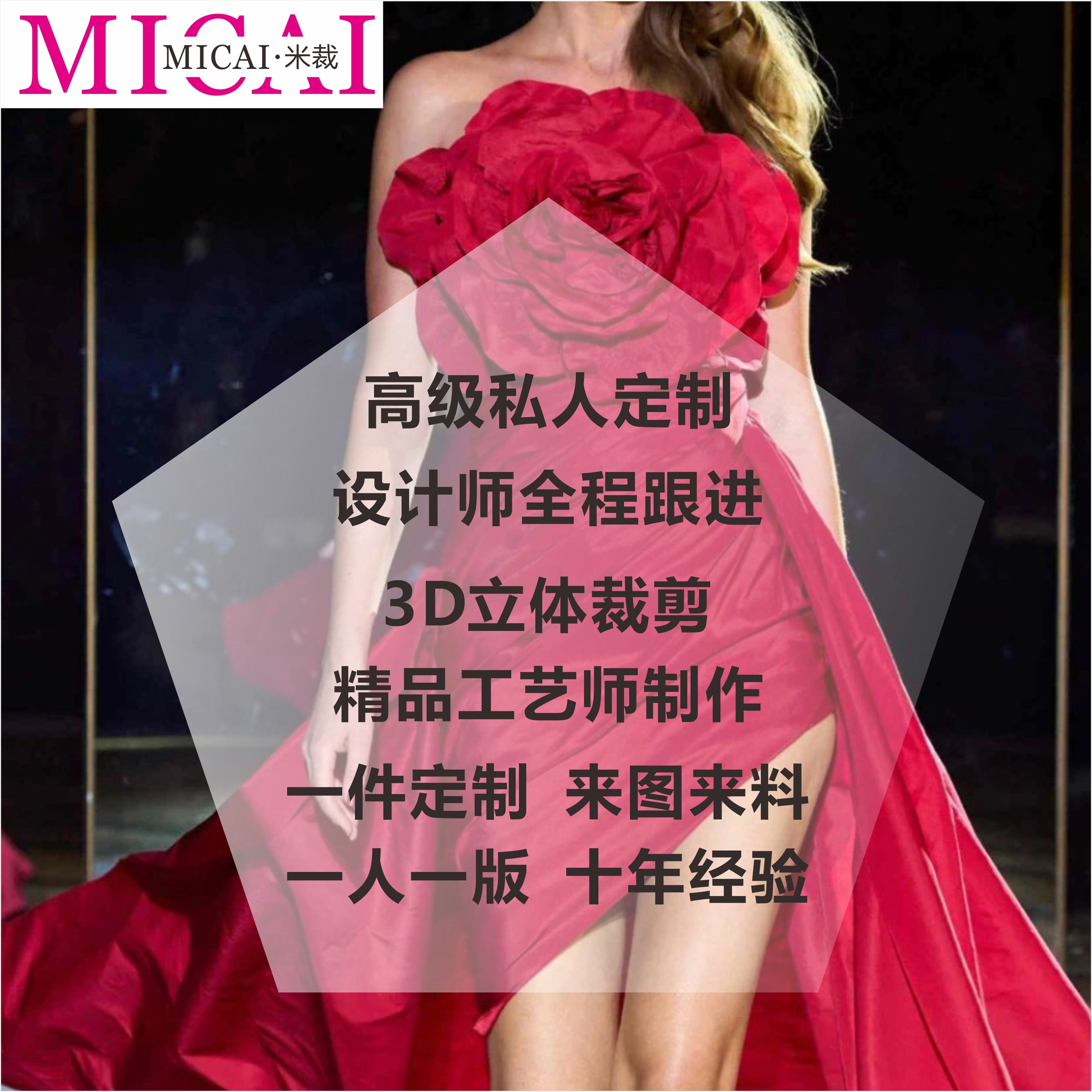 高级私人定制女装一件定制明星大牌同款连衣裙来图来料精品代加工,女装/女士精品,连衣裙,淘宝优惠券,粉丝福利购,淘宝优惠卷