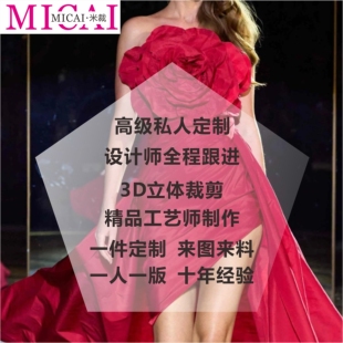 高级私人定制女装一件定制明星大牌同款连衣裙来图来料精品代加工
