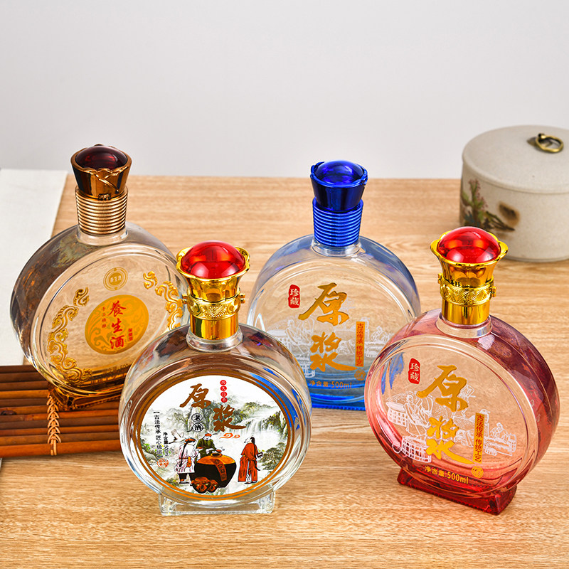 养生酒瓶白酒空酒瓶扁瓶高档空酒瓶子一斤装喜宴结婚喜婚宴酒瓶
