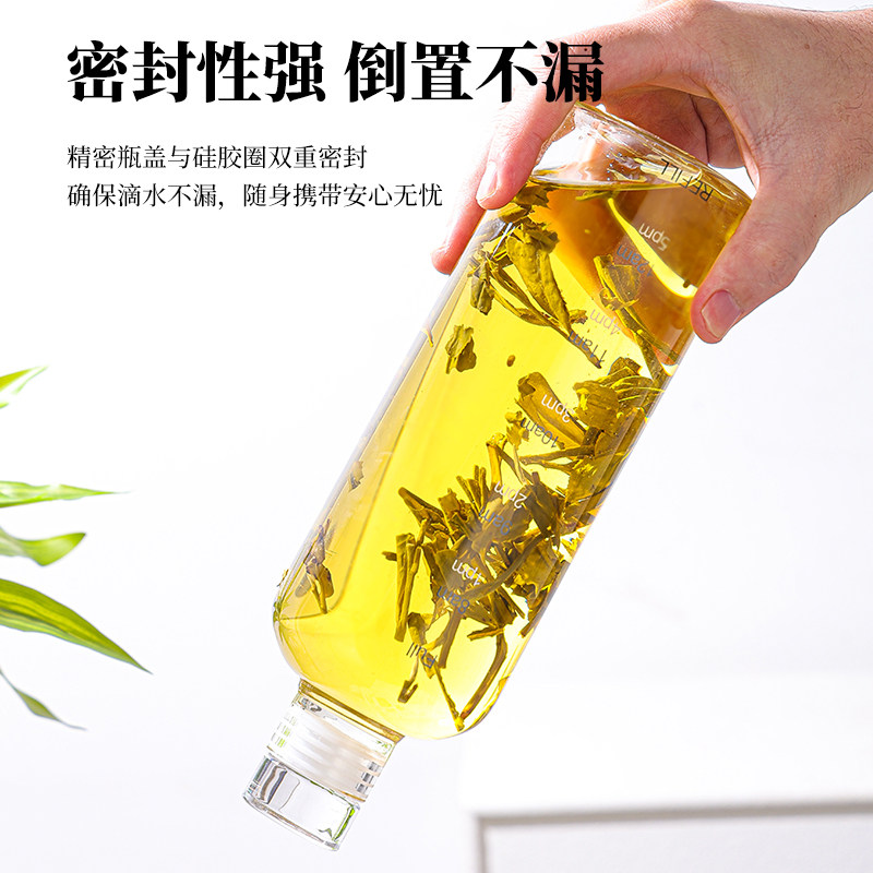 时间刻度玻璃杯子大容量冷泡茶瓶子冷萃新款网红喝水简约耐热水杯