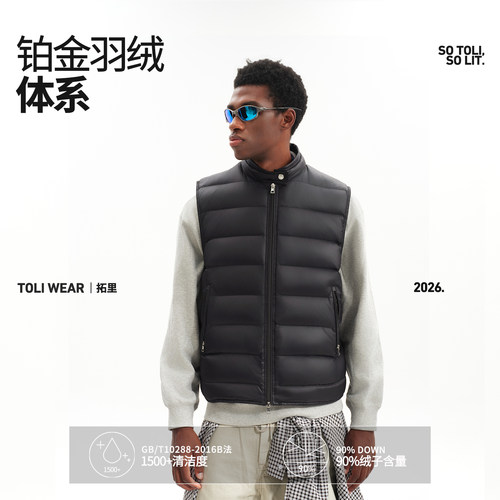 短款排骨羽绒服男女秋冬立领马甲