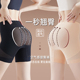 梵缇奥斯曼娜提臀裤 丝 无痕透气塑身裤 翘薄款 中高腰收腹塑形收胯裤