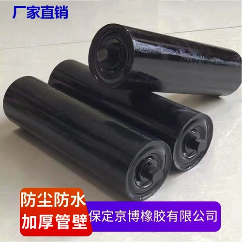 输送带托辊滚筒上槽型支架组