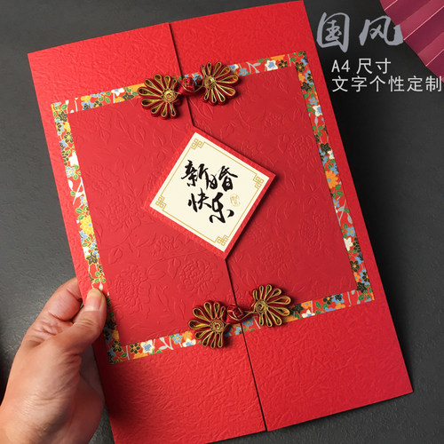 高级A4开门复古贺卡定制结婚生日集体签名送老师感谢退休新人卡片