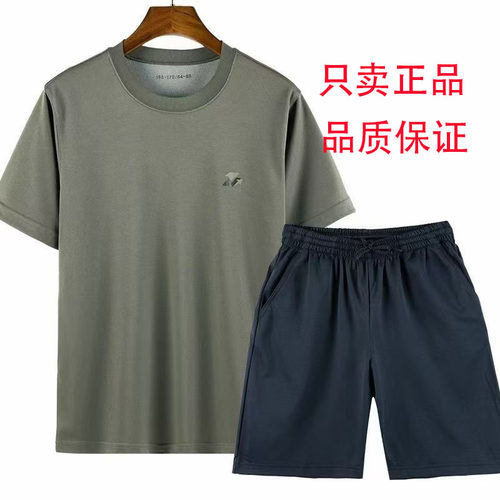 正品体能训练服短袖套装运动服