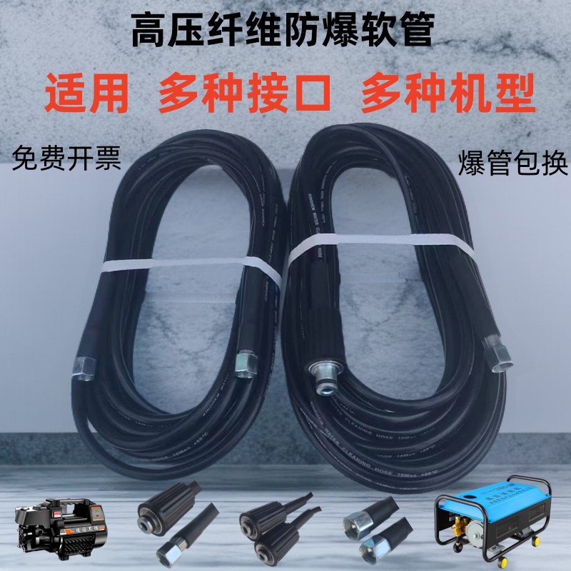 防爆纤维软管高压软管多种接头