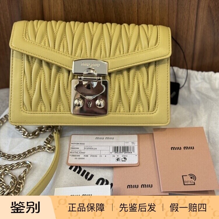 现货 MIU MIU缪缪 女士羊皮褶皱 锁扣链条包