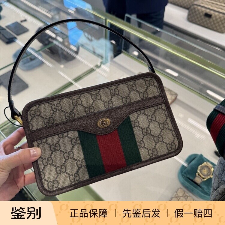 GUCCI红绿条经典老花方盒信使包