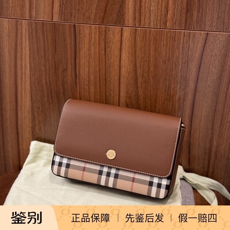 现货  Burberry巴宝莉 经典格拼色斜跨邮差包