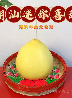 潮汕传统小喜葫婚嫁送礼喜庆用品可装水果竹盘拜神招财竹编工艺品