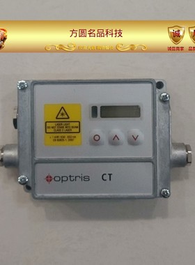 Optris欧普士SN4069005温度传感器拍前询价