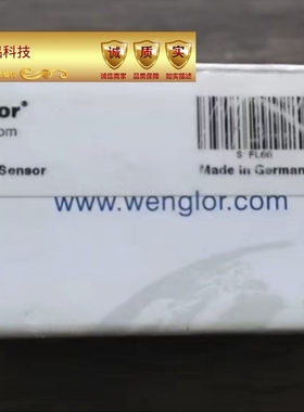 威格勒 S1FL66 XN96VBH3 YP11VAH3ABF传感器 全新原装 拍前询价