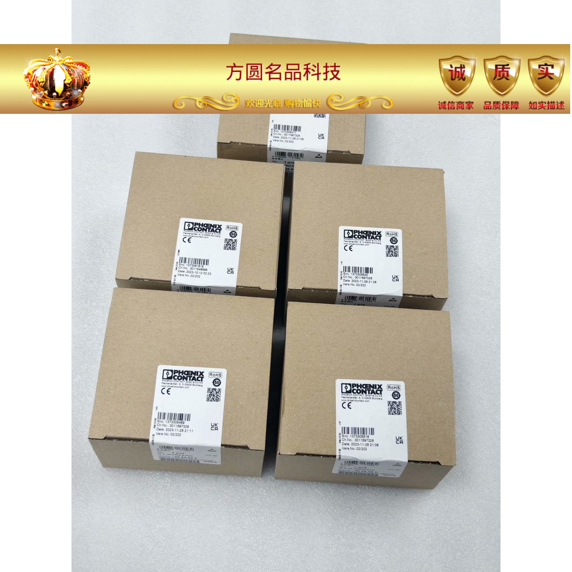 菲尼克斯2985688 IB IL 24 PSDI 8-PAC模块拍前询价