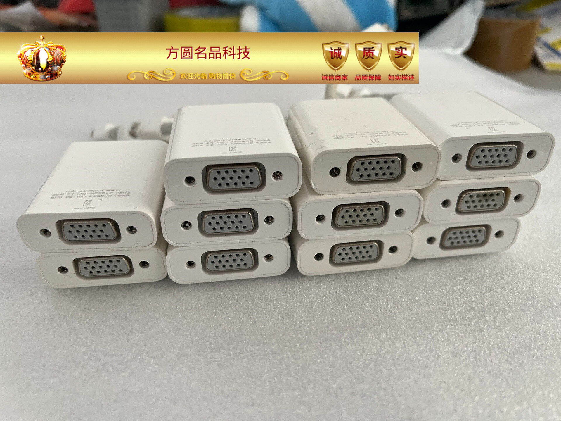 苹果原装mini dp转vga A1307功能包好 拍前询价