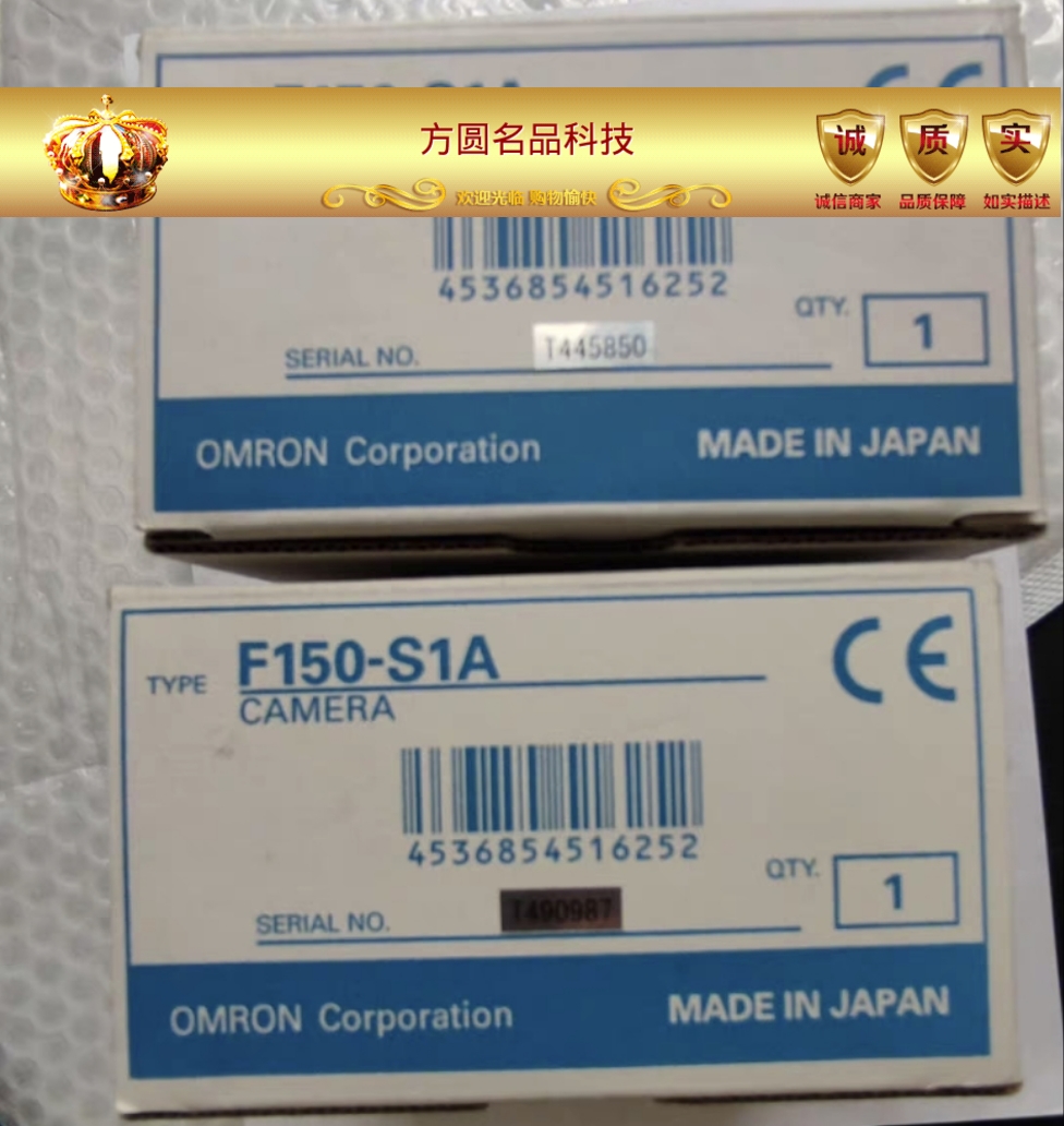 欧姆龙F150-S1A  STC-MBS881U3V  CJ1W-CPU33 工业相机拍前询价