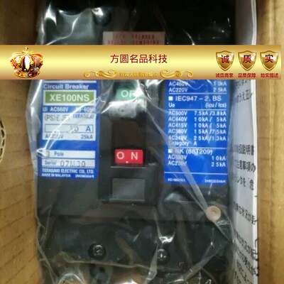 TERASAKI寺崎船用配电板断路器XE100NS3P10A拍前询价