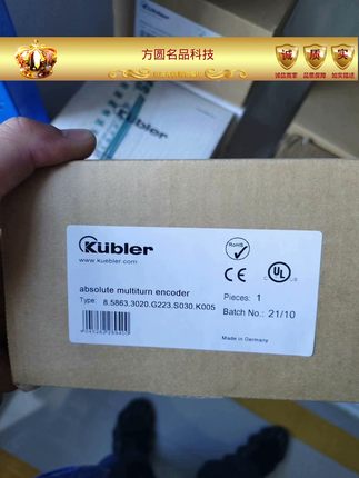 8.5863.3020.G223.S030.K005全新库伯勒 拍前询价