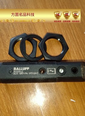 巴鲁夫BOS00JZ漫反射光电BOS 18KF-PA-1PD-S4-C   拍前询价