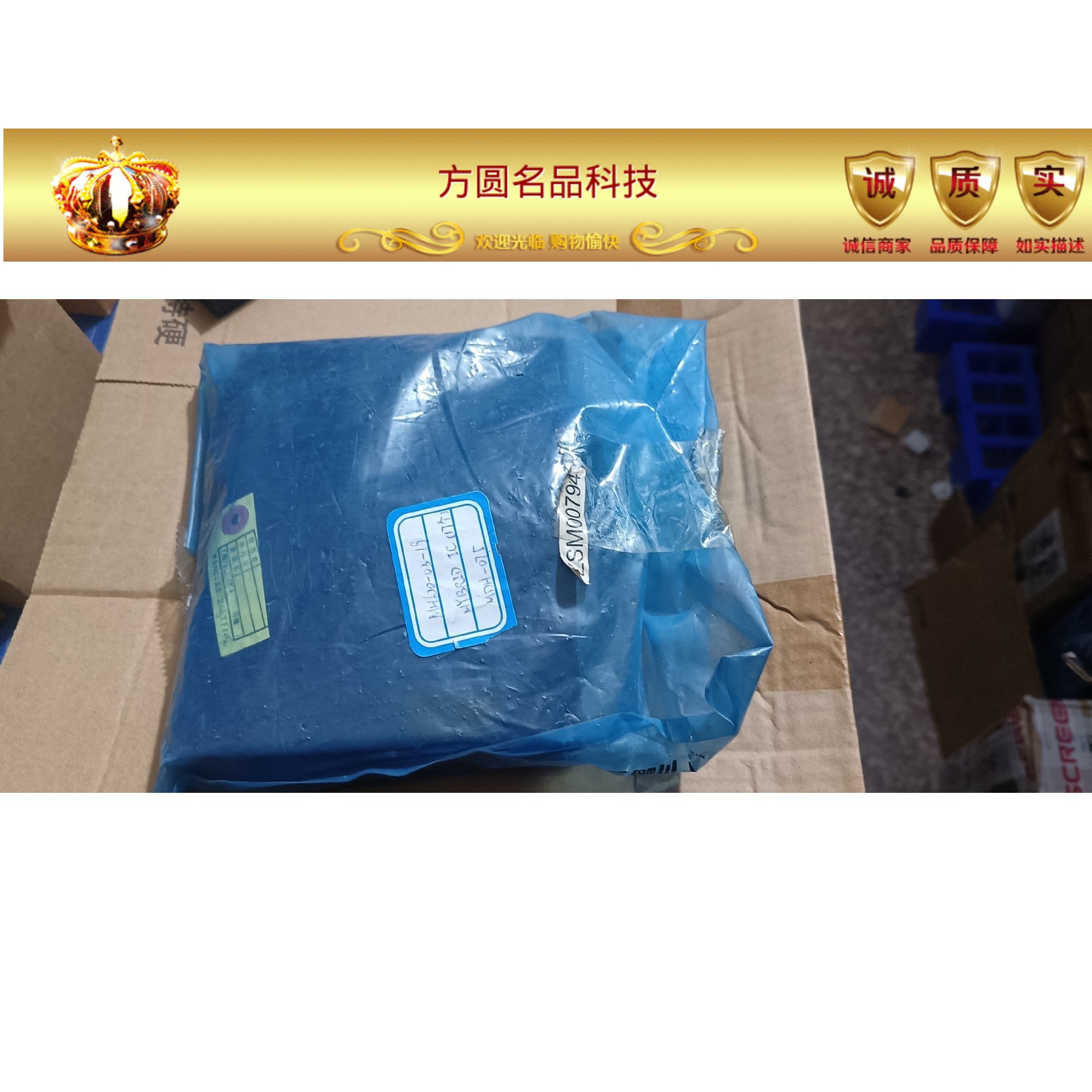 全新MINATO模块 MDH-075B  原装拍前询价