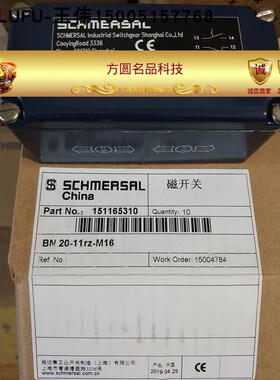 BN20-11RZ-M16施迈赛SCHMERSAL磁开关全新拍前询价