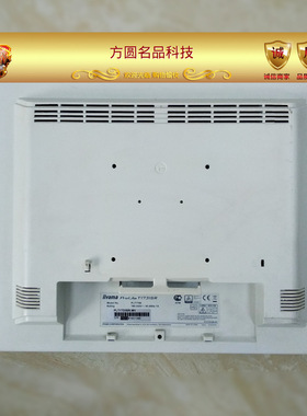 二手iiyama Prolite T1731SR触摸屏/显示屏PLT1700