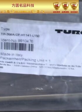 图尔克 TP-206A-CF-H1141-L150 传感器 9910476全新原装拍前询价