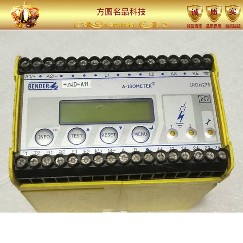 本德尔结缘检测器IRDH275BM-727 拍前询价