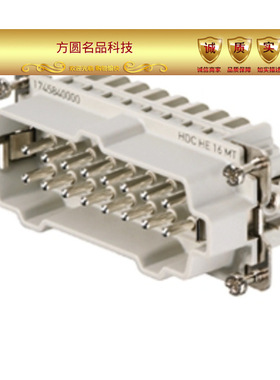 魏德米勒 HDC HE 16 MT 16芯接插件弹片插芯 1745840000