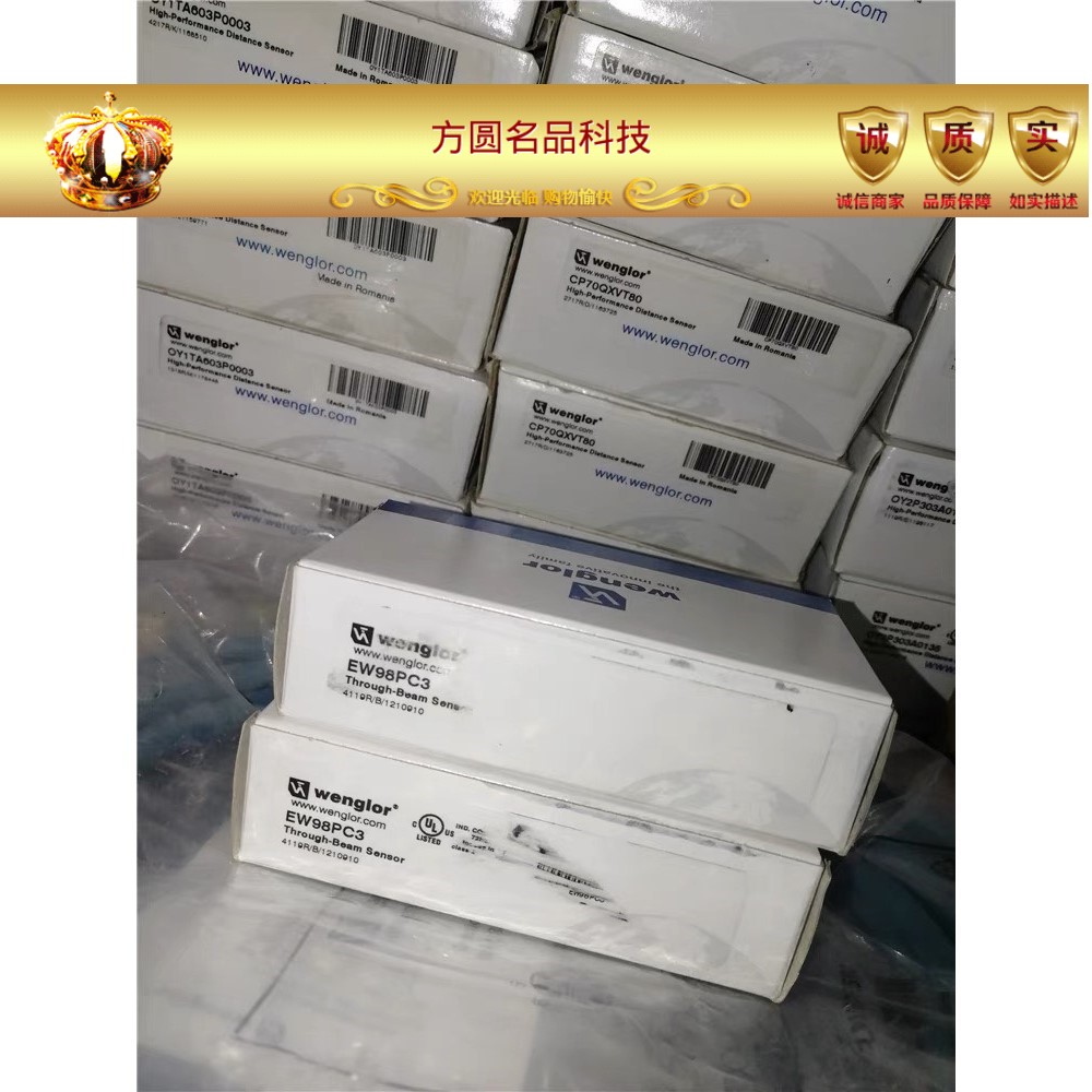 威格勒EW98PC3 对射光电传感器原装全新拍前询价