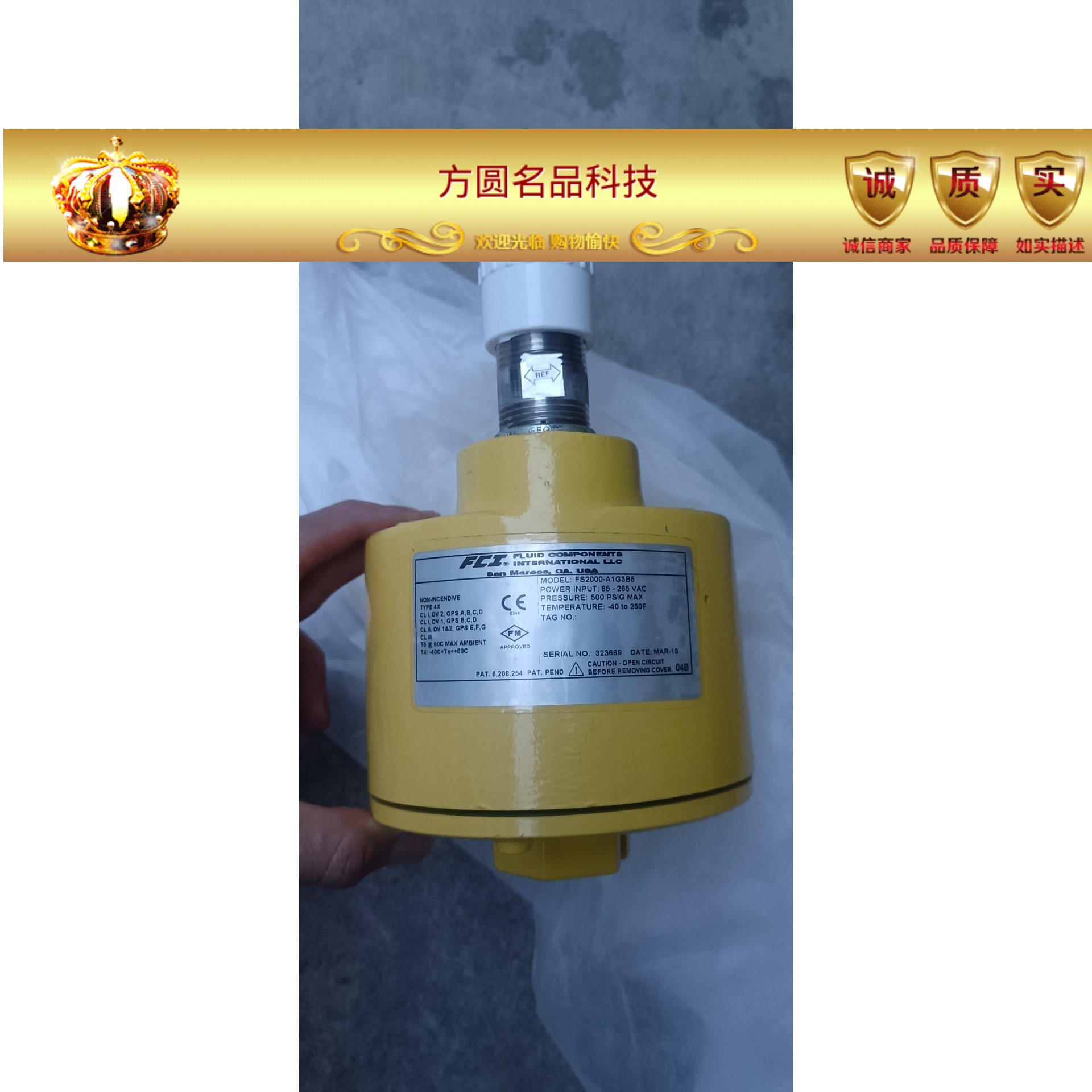 全新美国埃希尔FCI 开关 FS2000-A1G3B5拍前询价