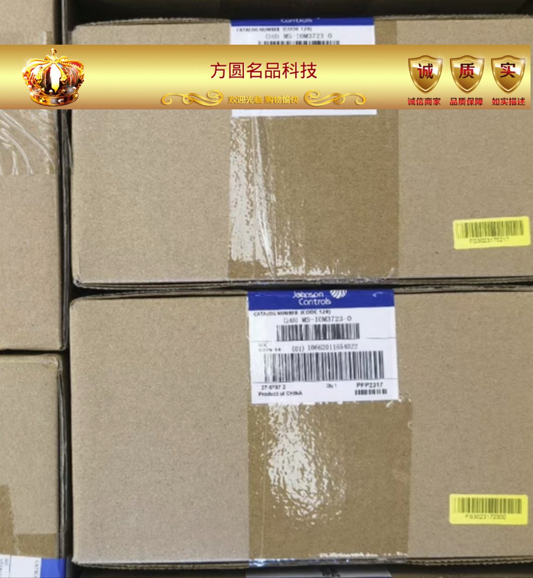 江森扩展模块MS-IOM3723-0 MS-IOM2723-0 CH-PCX3723-0 全新议价